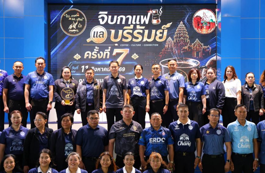 ร่วมกิจกรรม “จิบกาแฟ แลบุรีรัมย์” ครั้งที่ 7