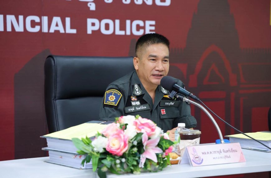 ประชุมติดตามความคืบหน้าการสอบสวนและดำเนินคดีกรณี พล.ต.อ.เสรีพิศุทธิ์ เตมียเวส มายื่นหนังสือให้ดำเนินคดี “เขากระโดง”