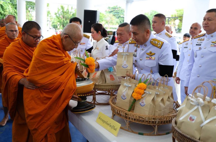 ร่วมพิธีสวดพระพุทธมนต์และทำบุญตักบาตรถวายพระราชกุศลเนื่องในวันคล้ายวันพระราชสมภพ