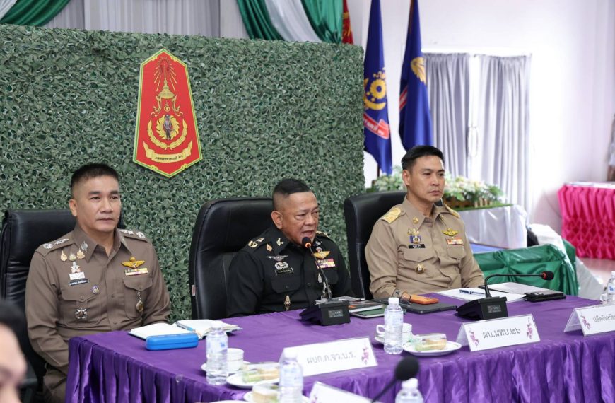 ร่วมประชุมแถลงแผนถวายความปลอดภัย สมเด็จพระกนิษฐาธิราชเจ้า กรมสมเด็จพระเทพรัตนราชสุดาฯ สยามบรมราชกุมารี